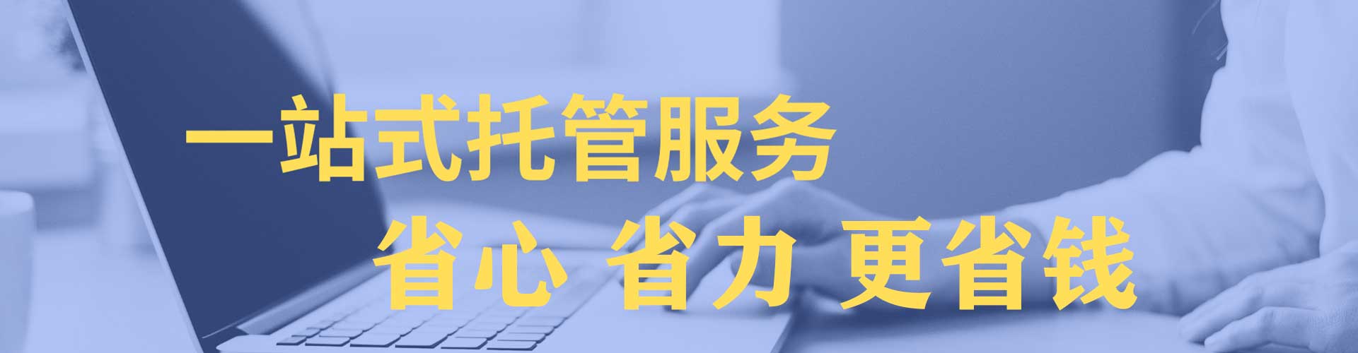 保靖百度充值高返点